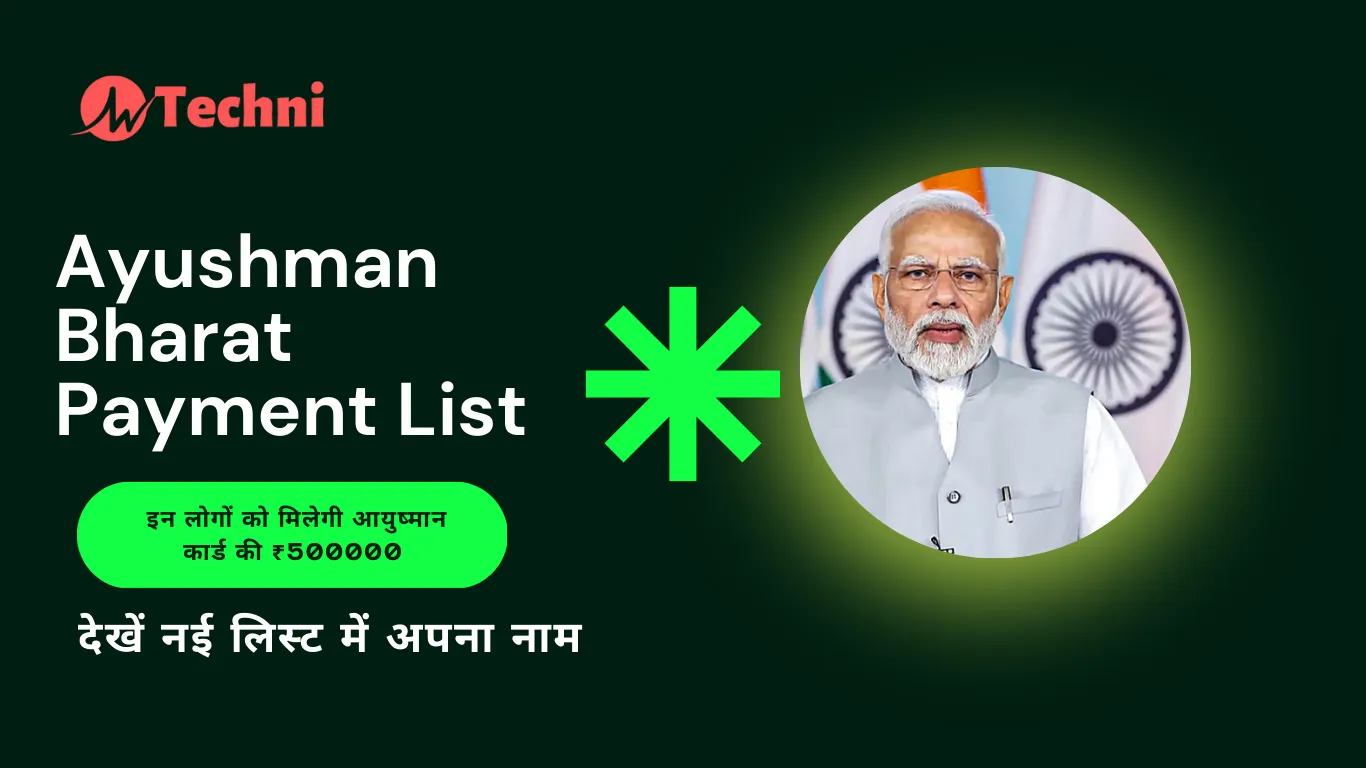 Ayushman Bharat Payment List