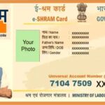 E Shram Card New Kist