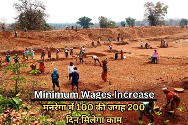 Minimum Wages Increase
