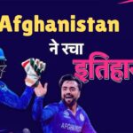 afg wins and enters to semifinal