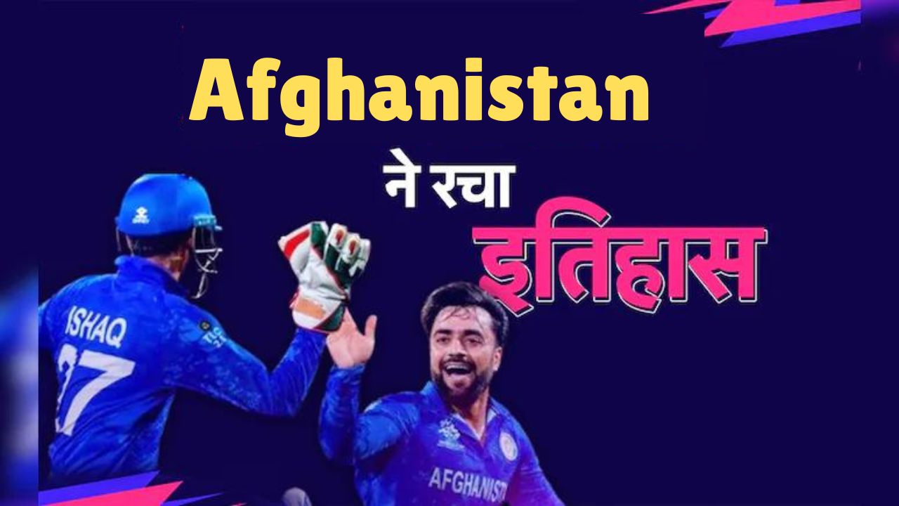afg wins and enters to semifinal