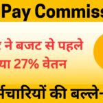 7th Pay Commission The government increased the salary of employees by 27% before the budget.