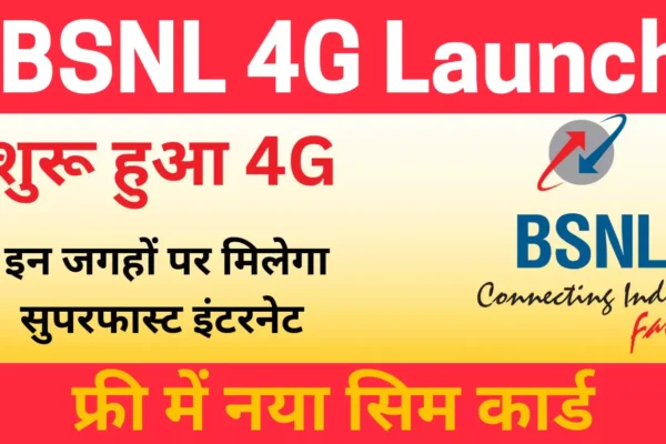 BSNL 4G Launch
