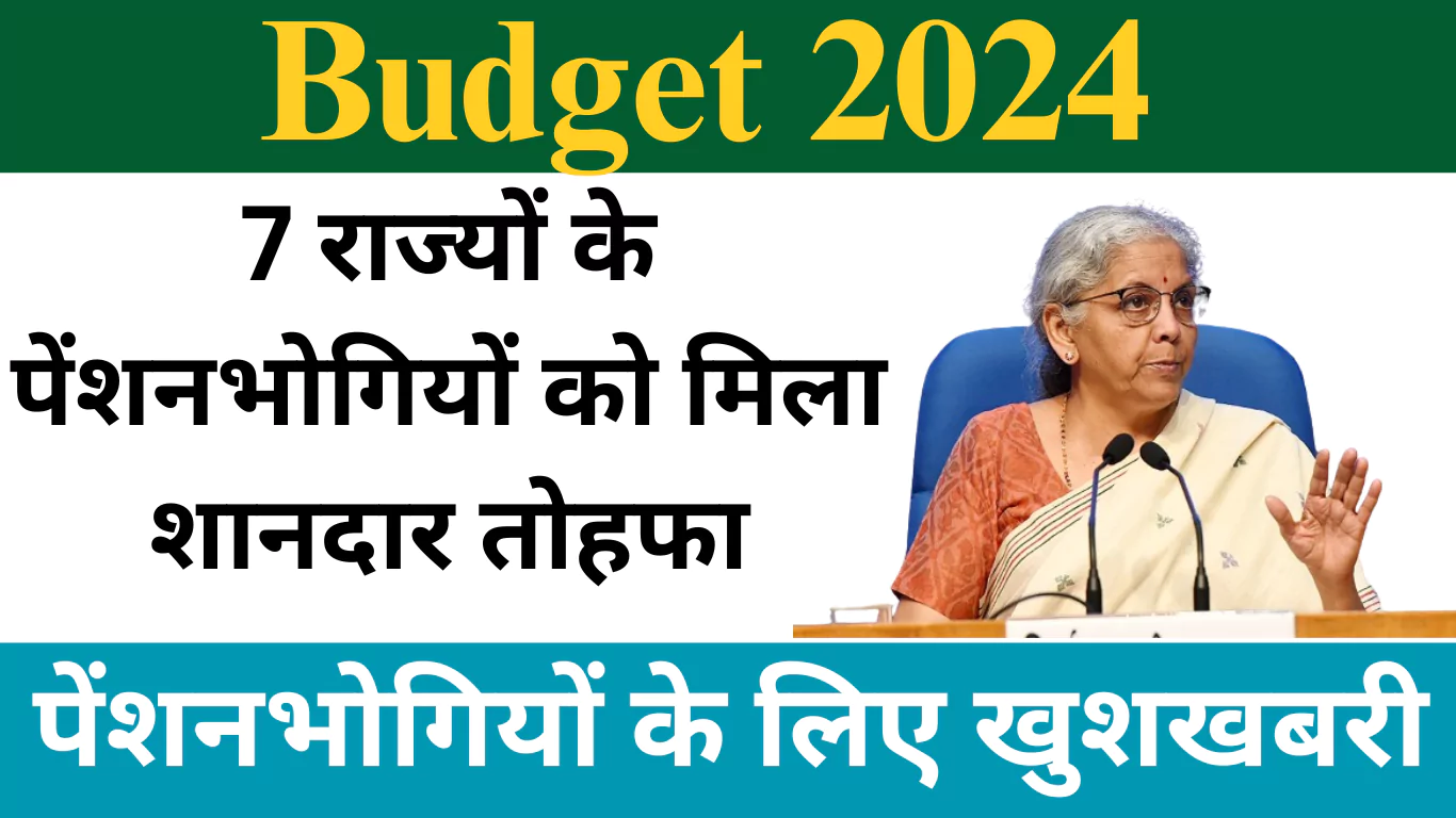 Budget 2024 July