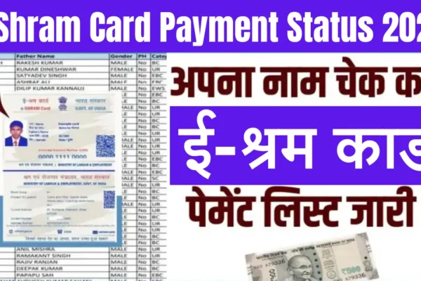 E Shram Card Payment Status 2024