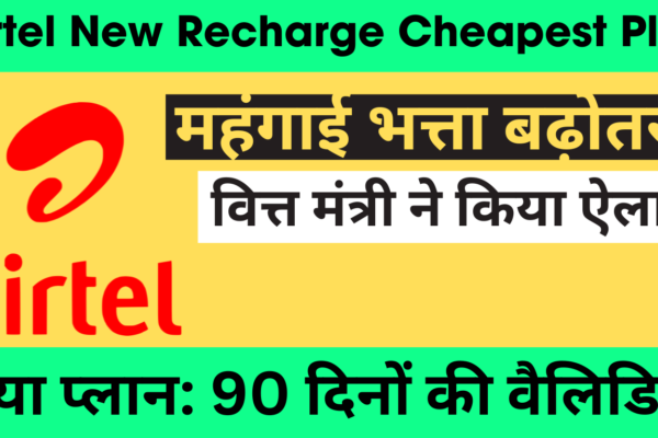airtels-new-recharge-cheapest-plan-for-90-days-launched-secretly
