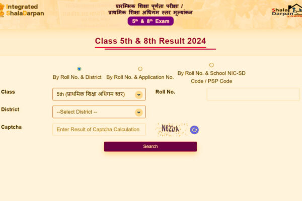 RBSE 5th, 8th Supplementary Result 2024