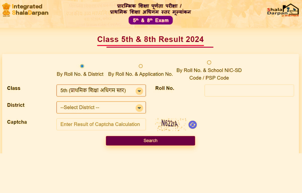 RBSE 5th, 8th Supplementary Result 2024