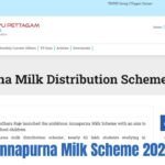 Annapurna Milk Scheme 2024