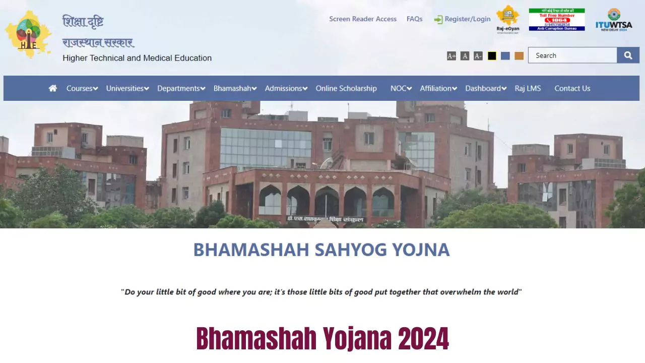 Bhamashah Yojana 2024