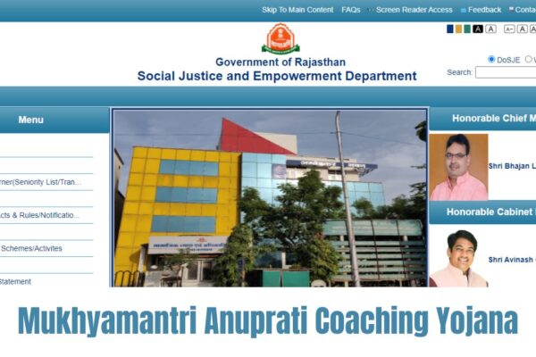 Mukhyamantri Anuprati Coaching Yojana 2024: Complete Guide to Free Coaching for Competitive Exams in Rajasthan