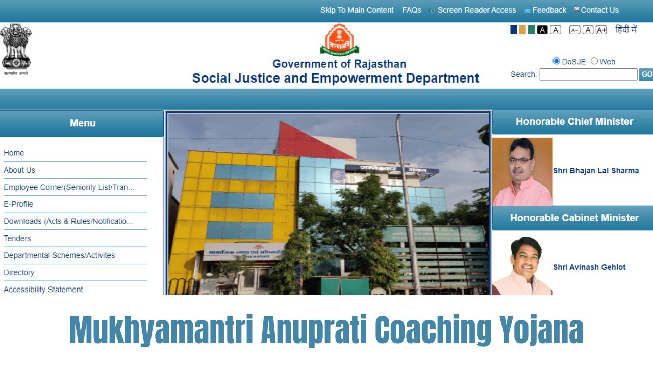 Mukhyamantri Anuprati Coaching Yojana 2024: Complete Guide to Free Coaching for Competitive Exams in Rajasthan