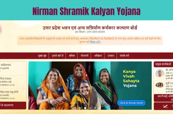 Nirman Shramik Kalyan Yojana 2024