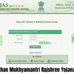 Rajasthan Mukhyamantri Rajshree Yojana