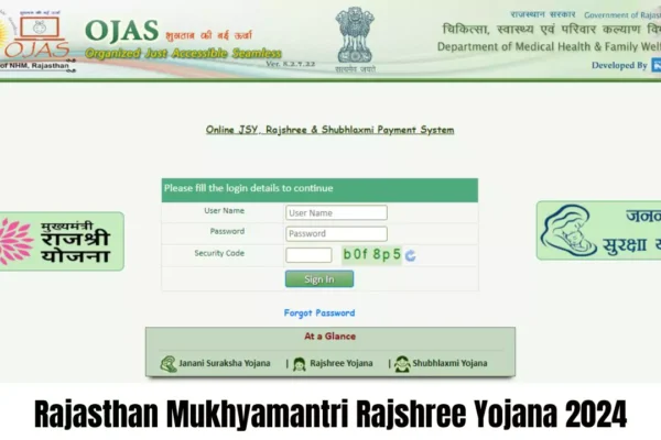 Rajasthan Mukhyamantri Rajshree Yojana