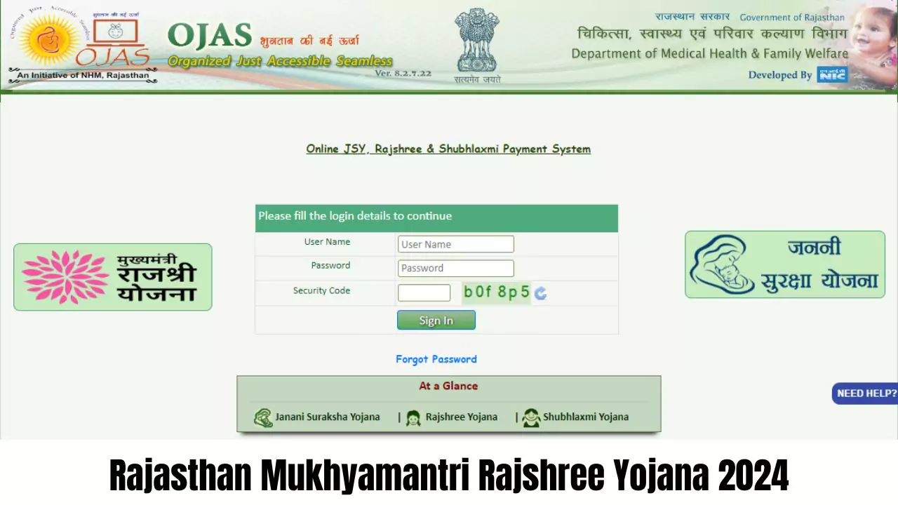 Rajasthan Mukhyamantri Rajshree Yojana