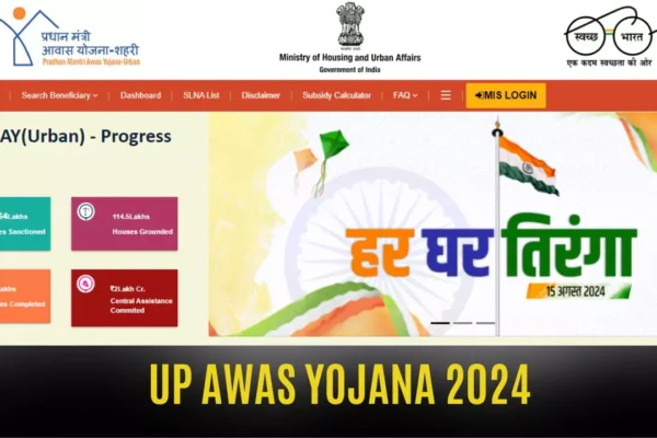 UP Awas Yojana 2024