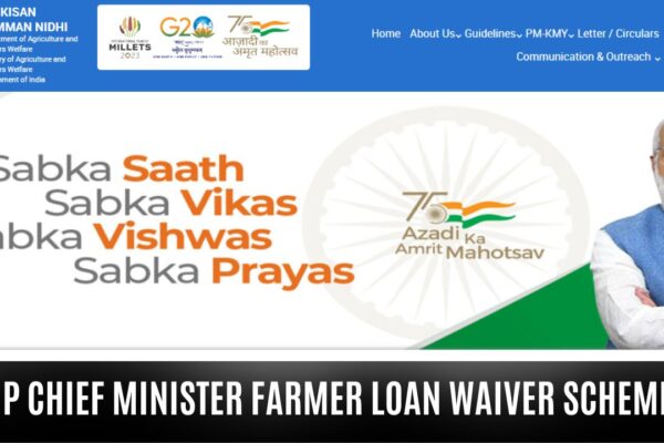 UP Chief Minister Farmer Loan Waiver Scheme 2024