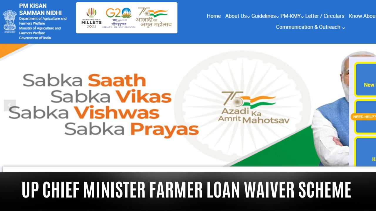 UP Chief Minister Farmer Loan Waiver Scheme 2024