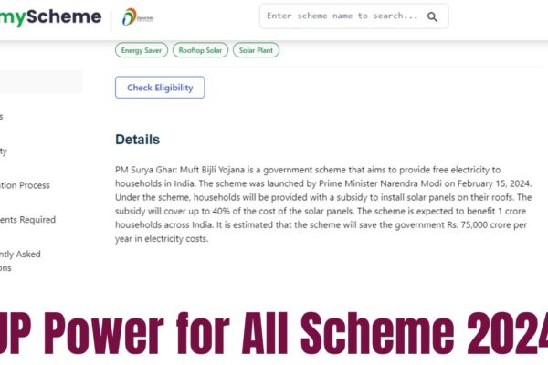 UP Power for All Scheme