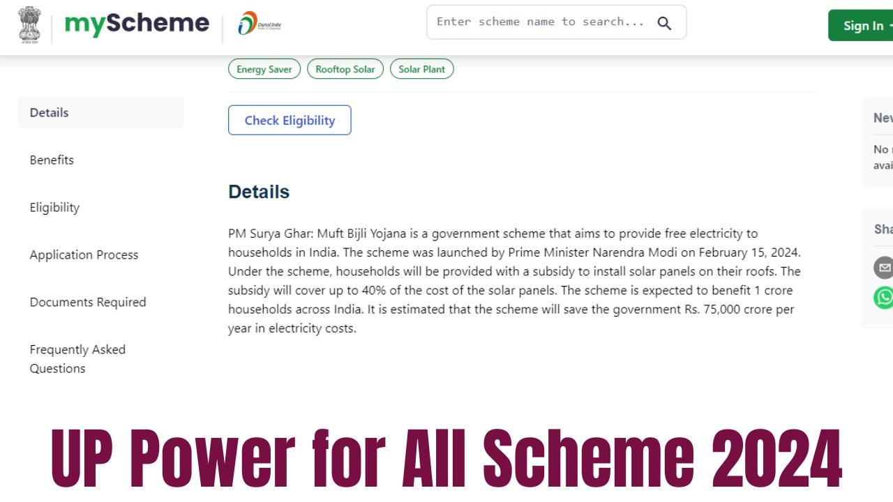 UP Power for All Scheme