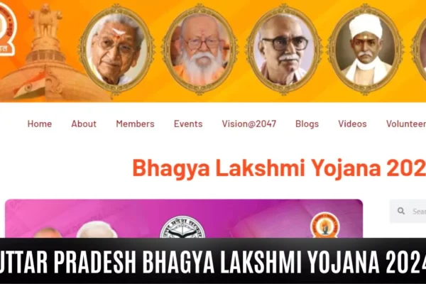 Uttar Pradesh Bhagya Lakshmi Yojana 2024