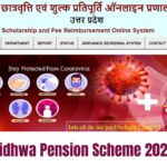 Vidhwa Pension Scheme 2024