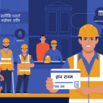 e-shram-card-benefits-and-eligibility-2024